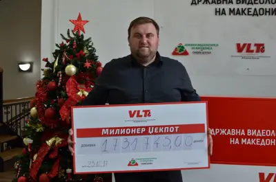 Со Милионер џек пот до нов мотор