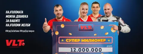 Пет Милионер Џек пот добивки за две недели