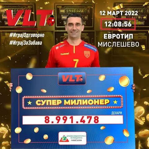 Близу 9.000.000 денари во Мислешево за првиот роденден на Супер милионер џекпот