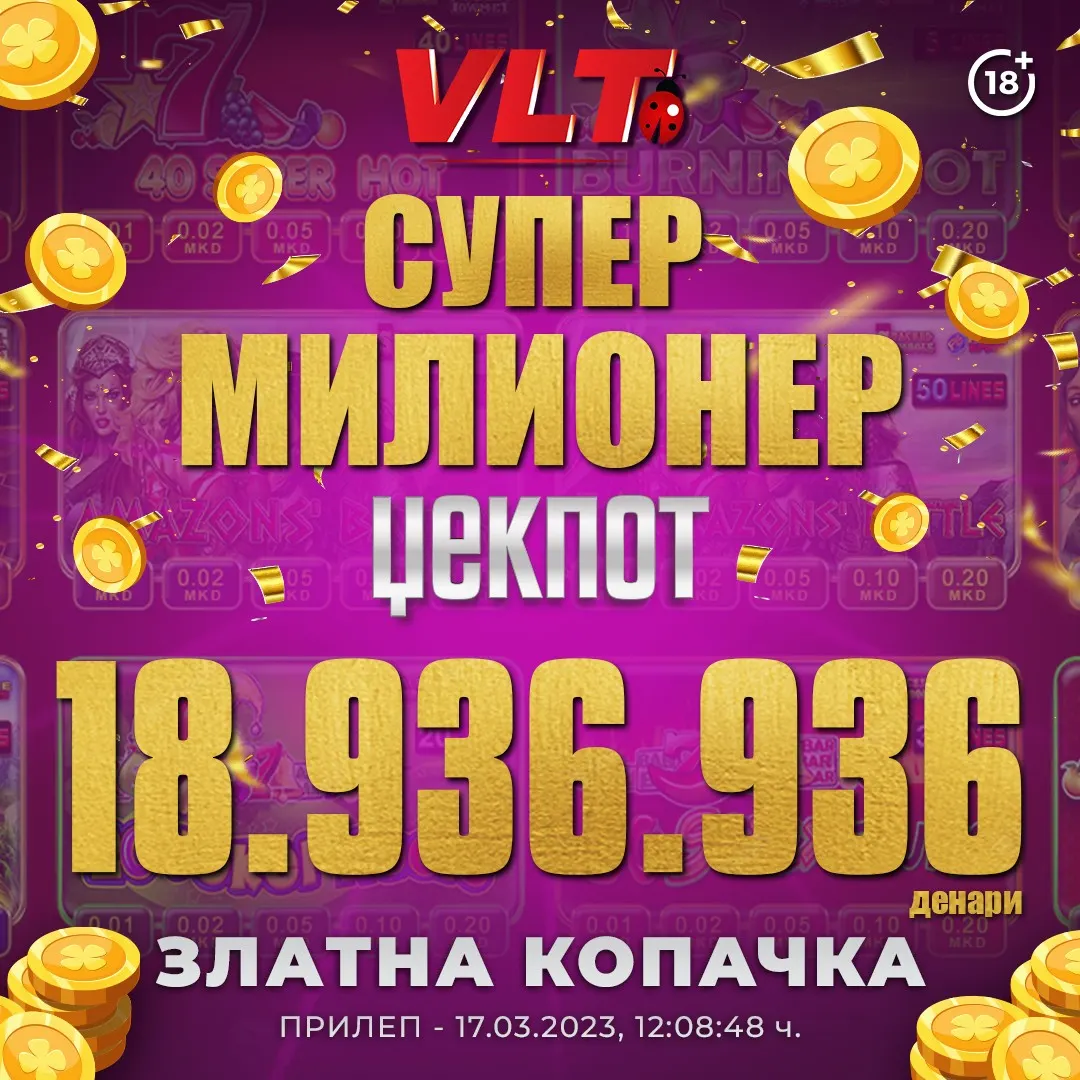 Прилепчанец освои Супер Милионер Џекпот вреден 18.936.936 денари