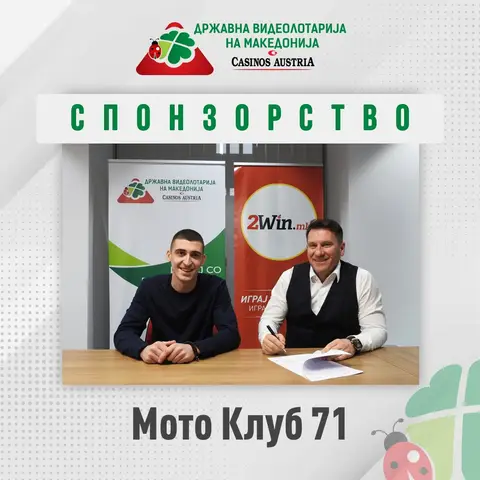 ВИДЕОЛОТАРИЈА КАСИНОС АВСТРИЈА СО ПОДДРШКА МОТОЦИКЛИСТИЧКИОТ ШАМПИОН ХРИСТИЈАН БУЗАЛКОВСКИ ВО НЕГОВИОТ ПОХОД ЗА ПОБЕДИ ВО 2024