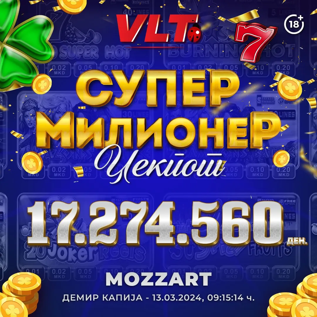 ИГРАЧ НА ВЛТ ОСВОИ СУПЕР МИЛИОНЕР ВРЕДЕН 17.274.560 ДЕНАРИ