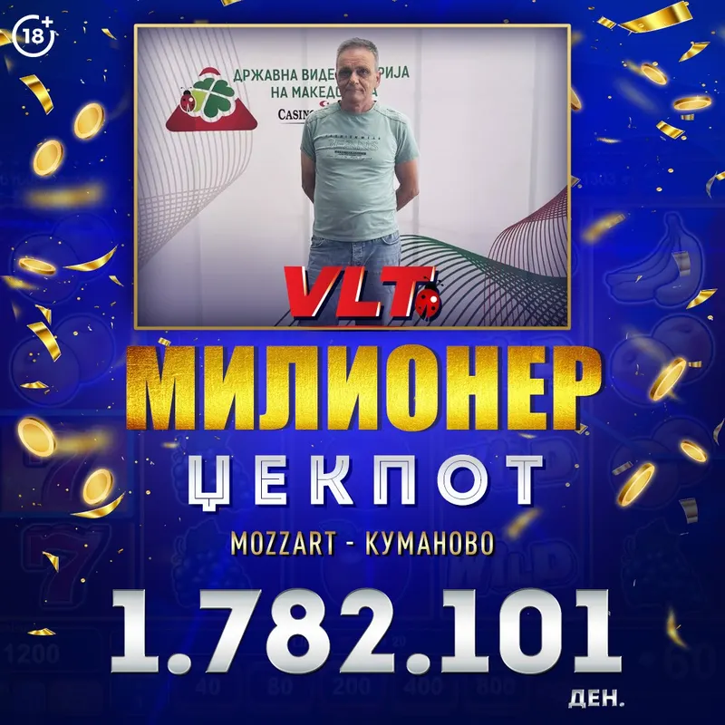 СРЕЌНИ ВЛТ ВЕСТИ: ГОРАН АНТИЌ ОД КУМАНОВО СТАНА МИЛИОНЕР ОСВОЈУВАЈЌИ 1.782.101 ДЕНАРИ
