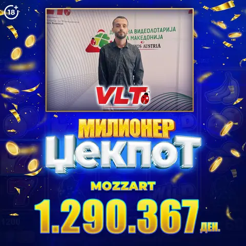 СРЕЌНИ ВЛТ ПРИКАЗНИ: МУСТАФИ АБДУРЕЗАК ОД ТЕТОВО СТАНА МИЛИОНЕР, ОСВОИ 1.673.951 ДЕНАРИ