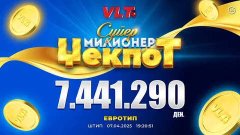 СРЕЌНИ ВЛТ ВЕСТИ: Д.К. ОД ШТИП ОСВОИ СУПЕР МИЛИОНЕР ЏЕКПОТ ОД 7.441.290 ДЕНАРИ