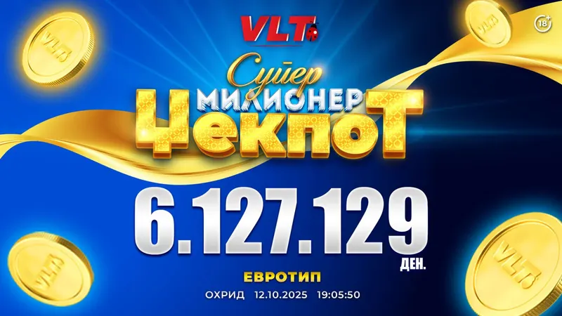 СРЕЌНИ ВЛТ ВЕСТИ: С.Б. ОД ОХРИД ОСВОИ 6.127.129 ДЕНАРИ