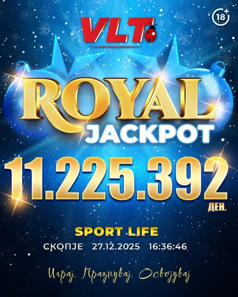 ПРАЗНИЧНА ВЛТ ЏЕКПОТ МАГИЈА: РЕКОРДНИ 11.225.392 ДЕНАРИ ВО СКОПЈЕ – РОЈАЛ ЏЕКПОТОТ ДОНЕСЕ СРЕЌА ЗА Б.А.